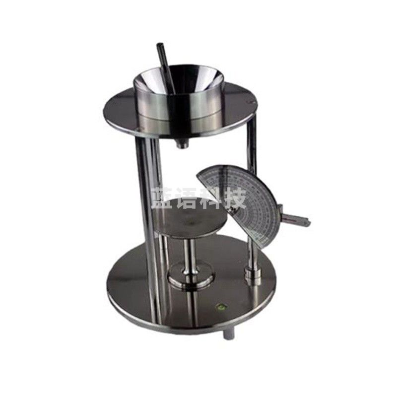 粉尘安息角计粉尘安息角测定仪粉末颗粒仪粉尘休止角检测 休止角测定仪