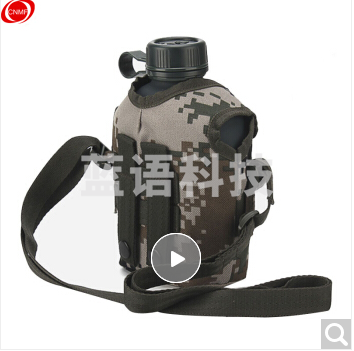 谋福 CNMF 8708 新式斜跨式水壶 户外迷彩水壶 军训水壶可斜跨..