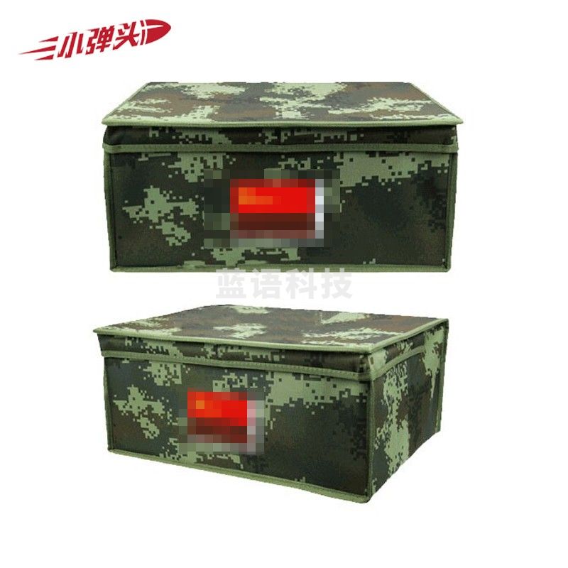 军迷折叠内务整理箱 收纳箱 颜色齐全 45*35*20 颜色四