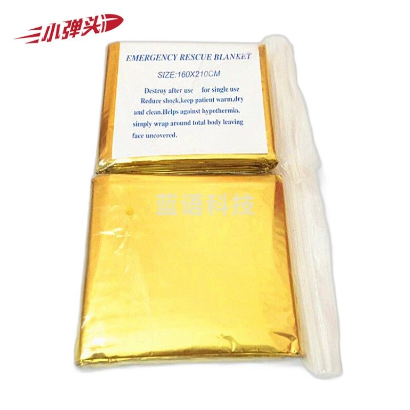 （10个）户外应急急救毯救生毯保温毯求生毯 保温帐蓬金色 210X130cm
