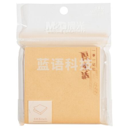 晨光YS-311 80页牛皮纸便利贴 粘性便签纸计划本留言贴 76*76mm记事贴便签本子 单本装 原生活
