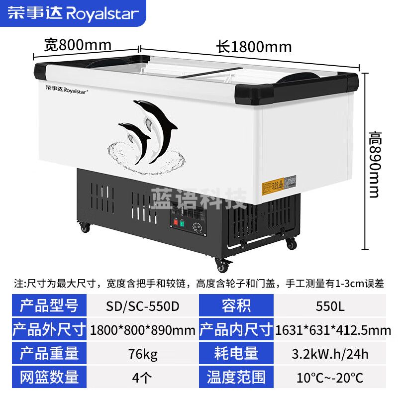 荣事达（Royalstar）商用展示柜岛柜卧式点菜冰柜大容量玻璃门展示冷冻冷藏冰柜超市啤酒海鲜展示柜保鲜雪糕柜 1.8米平岛单温-长1800*宽800*高890
