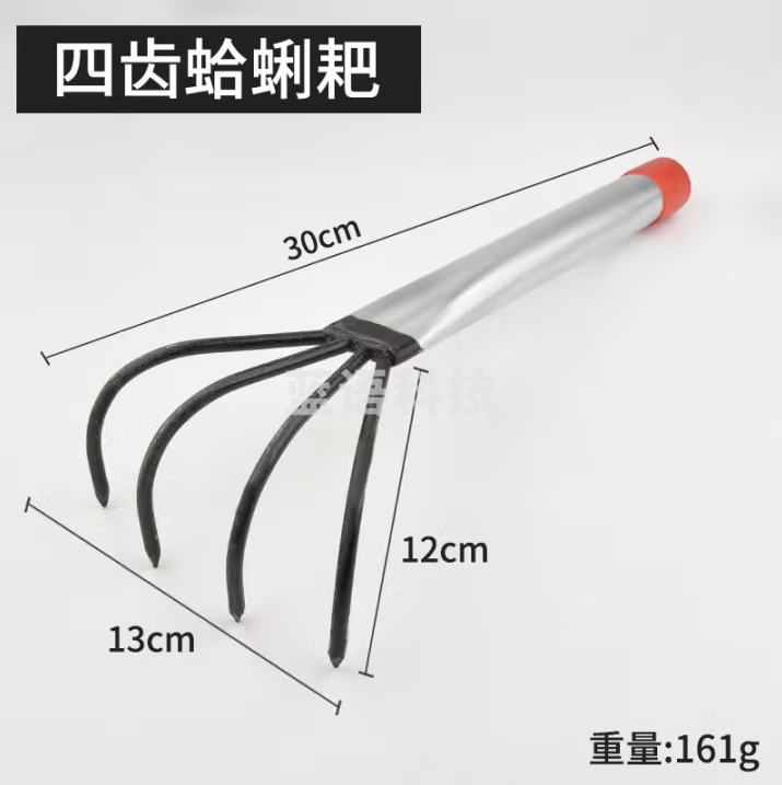 保联 赶海耙子多齿加长赶海神器海边赶海工具挖蛤蜊海蛎沙滩工具 四齿蛤蜊耙子