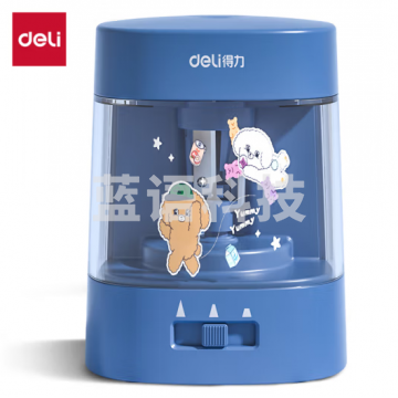 得力(deli)68658A电动卷笔刀 刀芯升级省力耐用多功能削笔机/削笔器复古蓝 EAPI05141709288710