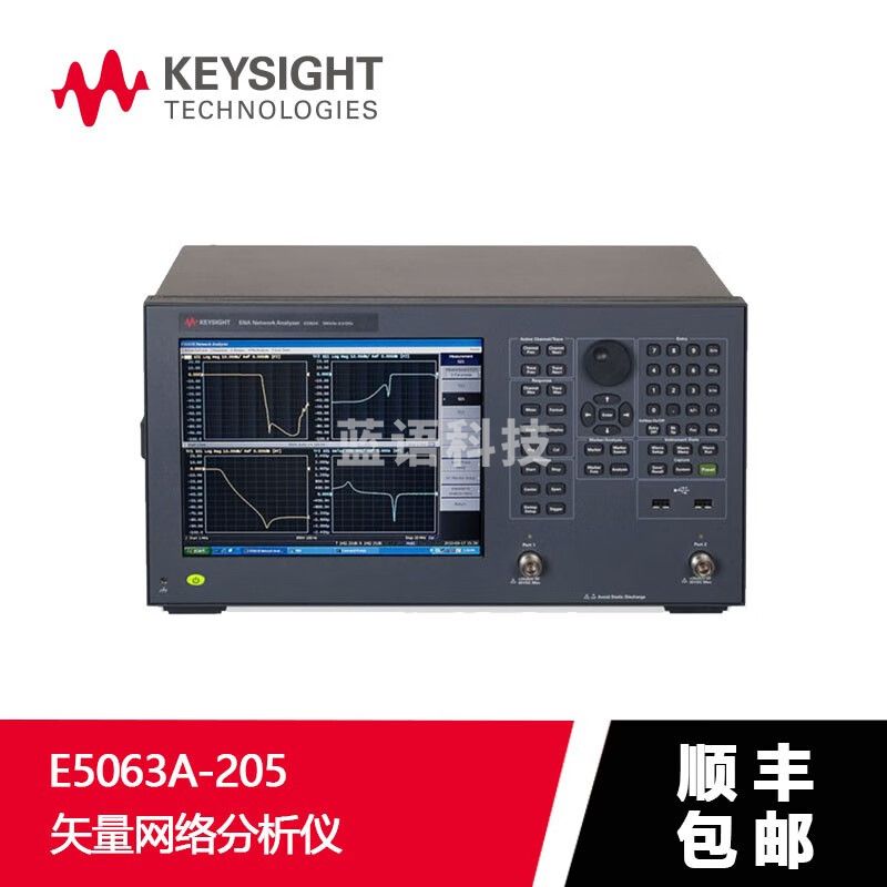 是德科技（KEYSIGHT） 是德科技Keysight E5063A矢量网络分析仪 E5063A 100kHz-500MHz