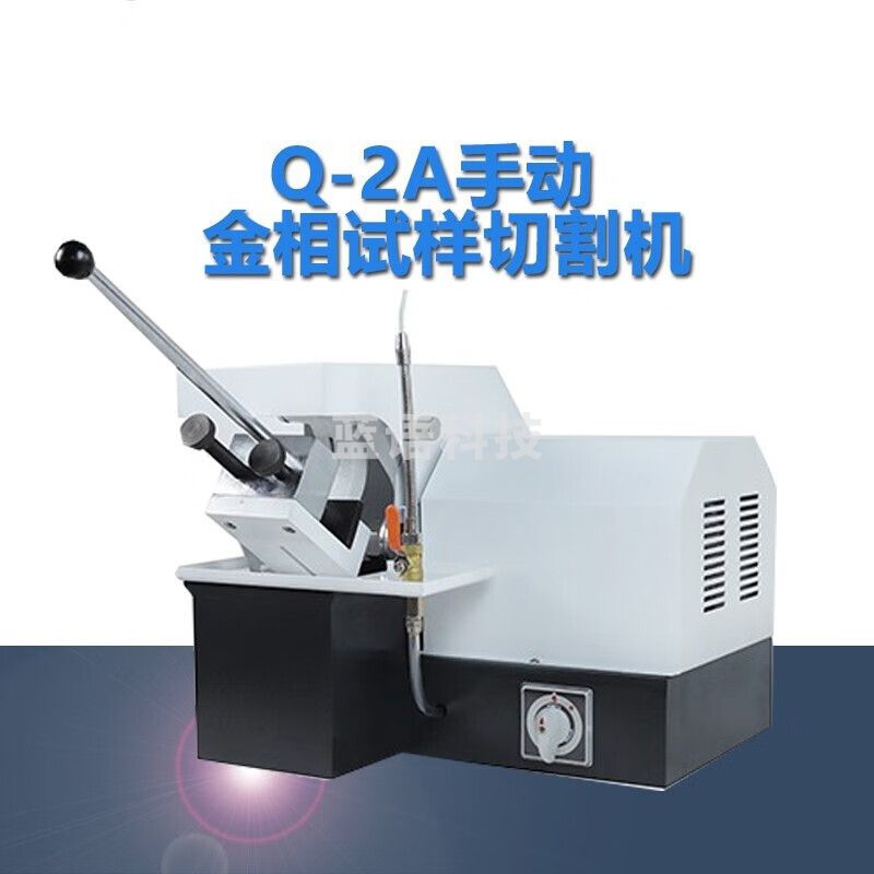 caaKErQ80Z全自动金相切割机Q-100B大型金相试样切割机80 100mm直径切割 手动切割机Q-2 切割直径35mm