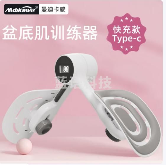 曼迪卡威（Mdikawe）夹腿器盆底肌训练器凯格尔男女腿部肌肉瑜伽健身瘦大腿美腿神器白