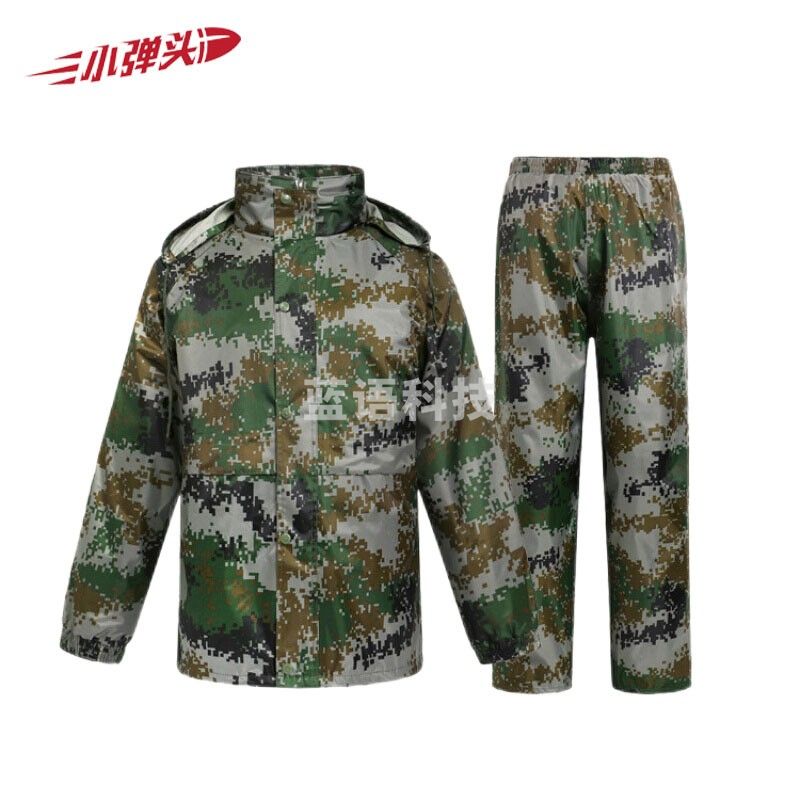 雨衣男军绿雨衣分体式 雨衣雨裤套装 成人加厚透气防水款网格内衬 170