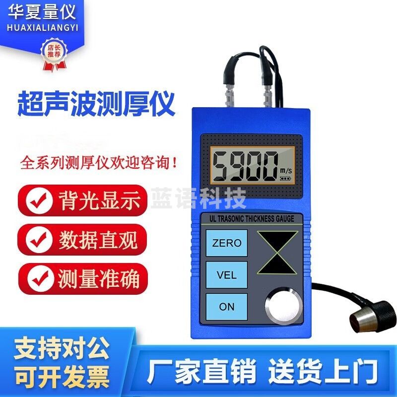caaKErTT100/TT110/TT130/TT120玻璃塑料钢管板材料金属超声波测厚仪 TT100 无背光1-225mm