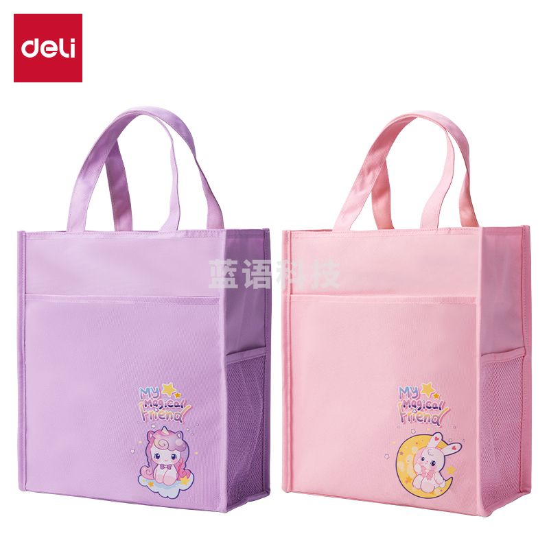 5月新品 得力BA202卡通系列补习袋(混)(个)