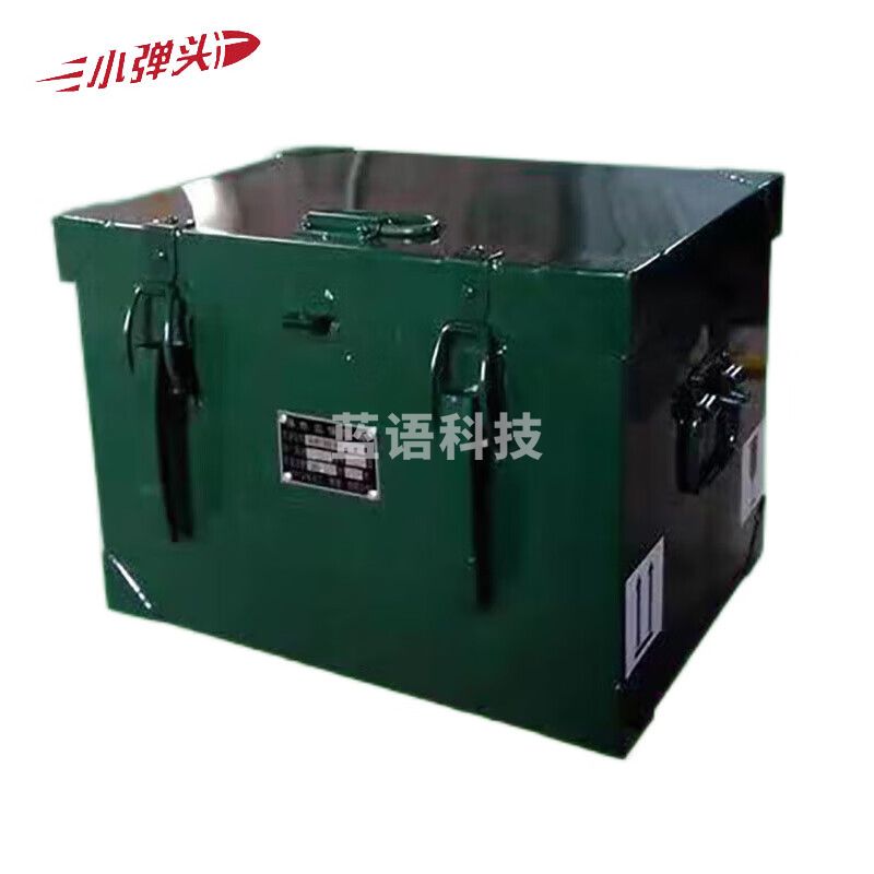 小弹头防爆储存箱储存柜工业防火箱 A4