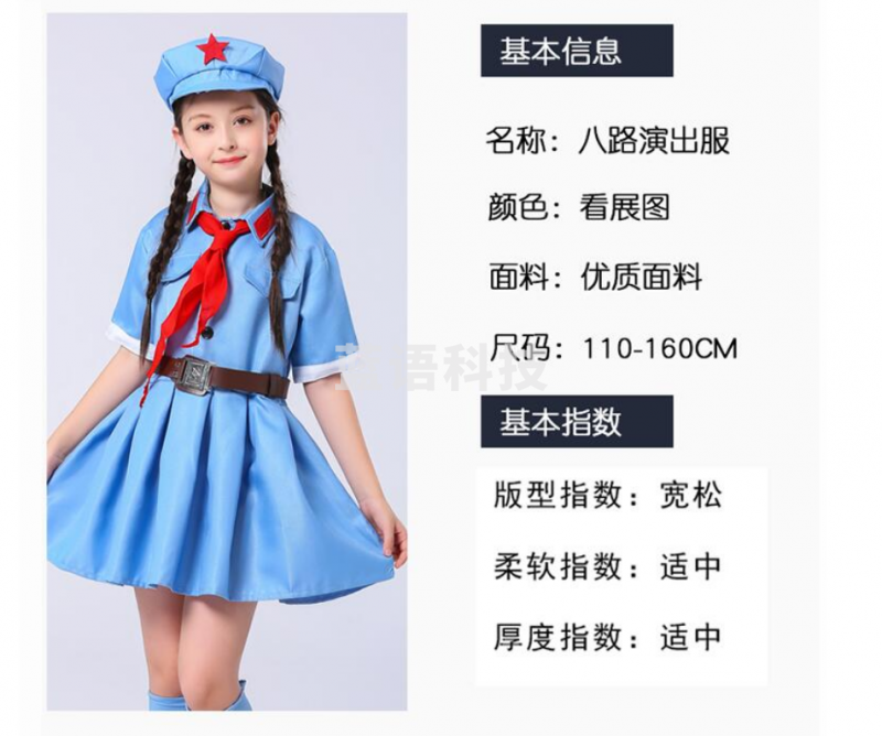 小红军衣服 儿童演出服装 军装表演服 棉麻长袖蓝灰红军 110cm
