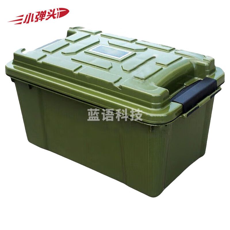 个人内务整理箱 仓库整理箱 航空箱收纳箱 物资整理箱 军绿色