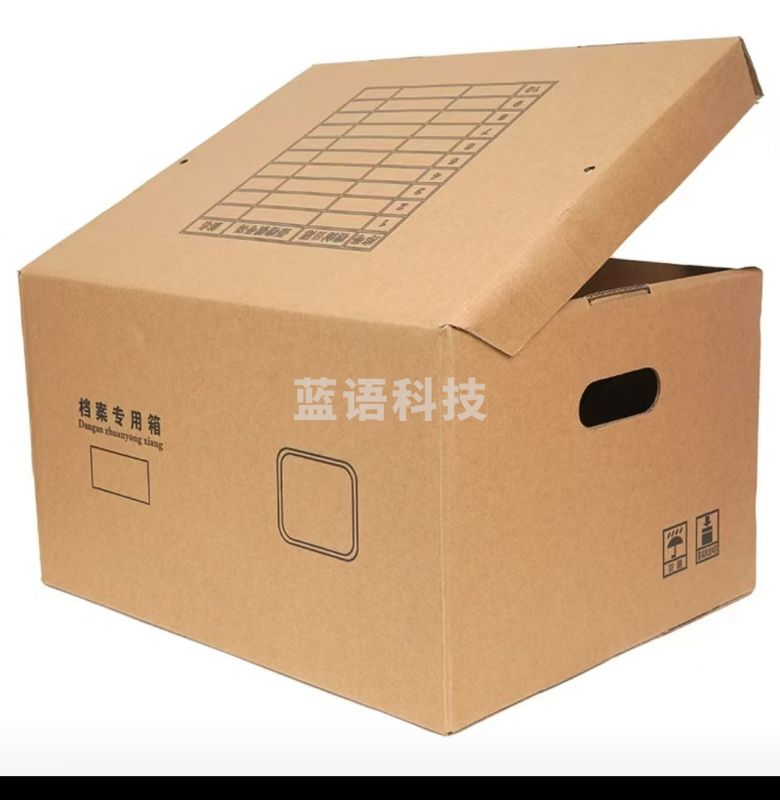 会计凭档案证收纳箱 400?345?245mm 银行会计凭证收纳箱文件整理箱财会用品