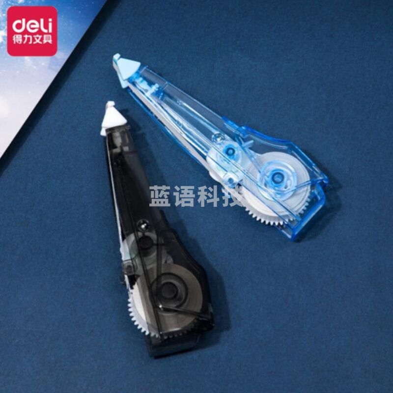 得力(deli)6m笔型修正带替芯 71470 笔型修正带专用替芯