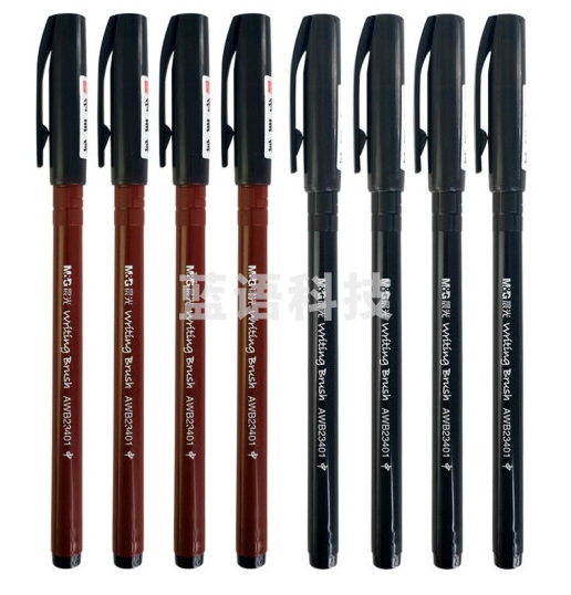 晨光(M&G)微笑0.5mm黑色台笔 可黏贴签字笔中性笔签到笔秀丽笔水笔 AWB23401签到笔 40支一盒装