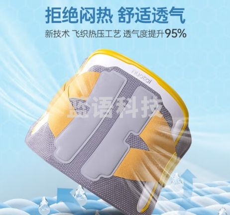 诺泰 护腰带腰间盘突出腰肌劳损腰椎间盘术后固定支撑F18中码
