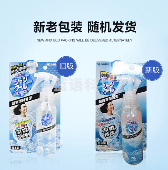 小林制药(KOBAYASHI)夏天降温冷感清凉喷雾 超爽薄荷香型100ml(瓶)