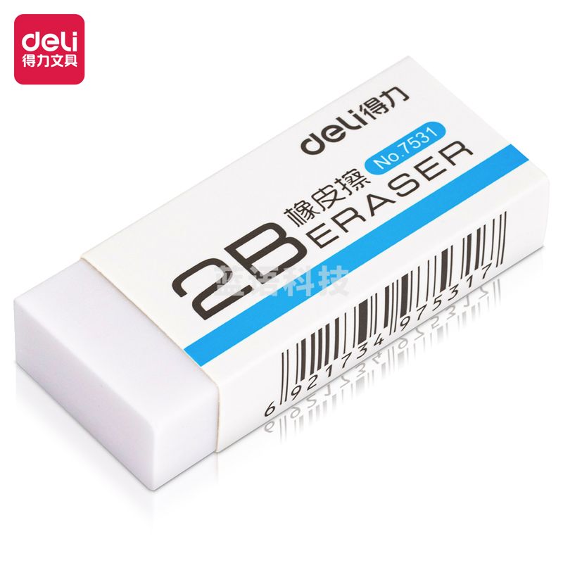 得力7531 2B橡皮擦(白)(块)