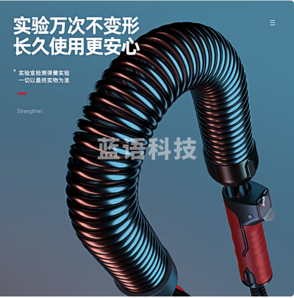 品健(PINJIAN)可调节臂力棒男士扩胸训练握力棒家用臂肌锻炼健身器材 50-70KG