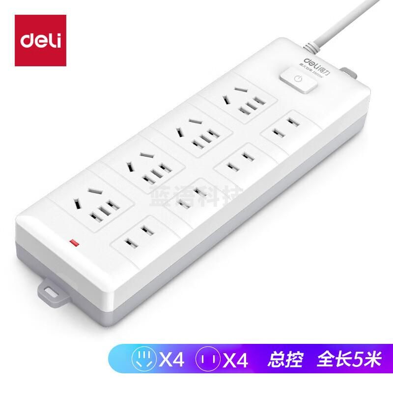 得力（deli） 新国标安全插座/插排/插线板/接线板/排插/拖线板 总控开关 儿童保护门 8位5米 18259总控8位组合孔5米