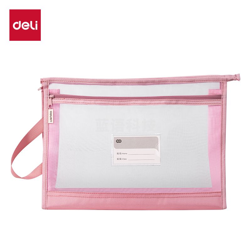 5月新品 得力PP134大背宽网纱拉链袋(粉)(个)