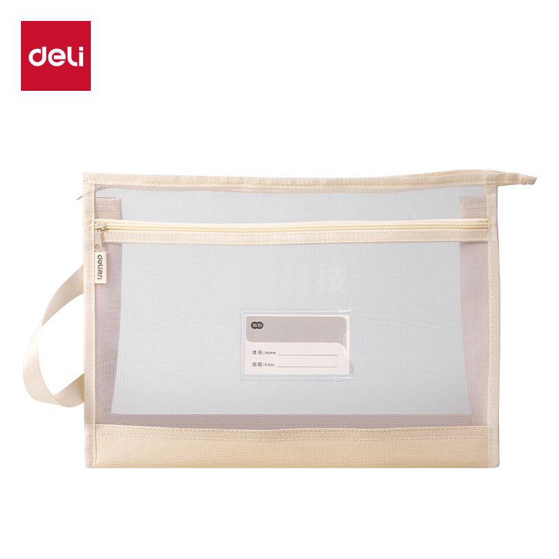 5月新品 得力PP134大背宽网纱拉链袋(米白)(个)