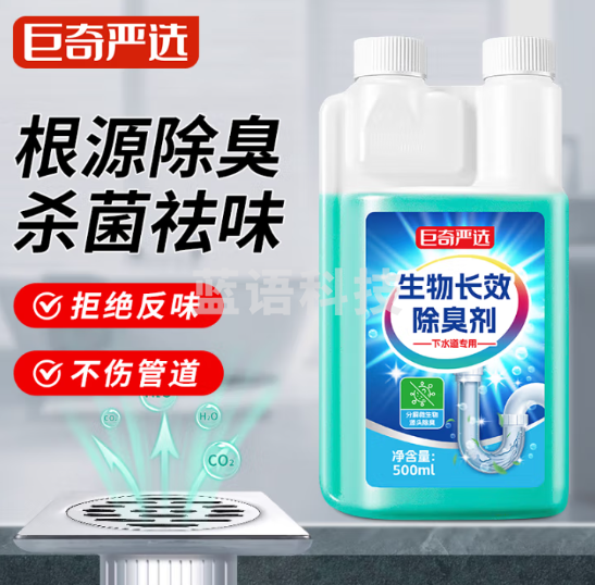 巨奇严选 生物长效除臭剂500ml厨房卫生间下水道管道疏通除味剂(瓶)