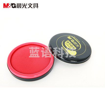 晨光(M&G)AYZ97519铁盒小印台 金属圆盖财务快干印台  红色  12个/组