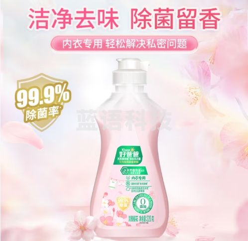 好爸爸天然植物基亲肤淡雅樱花内衣洗衣露220g 内衣内裤清洗专用液