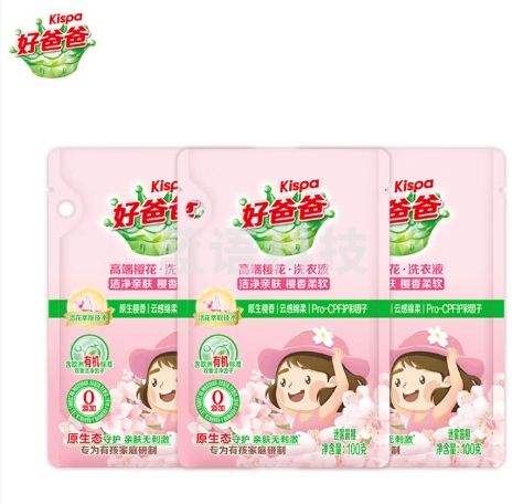 好爸爸（Kispa）樱花柔软洗衣液100g*3包 樱花香型香水洗衣液去黄去渍