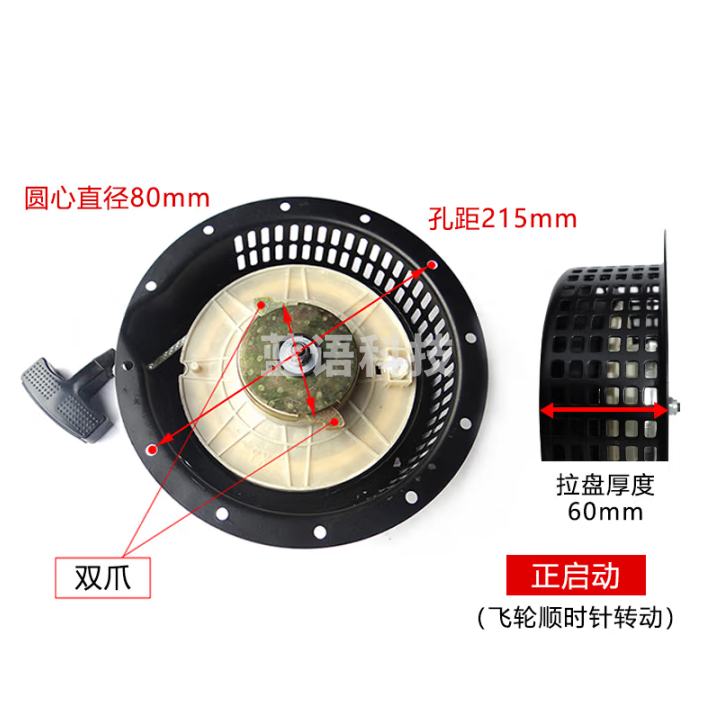 登成 柴油机水泵186F-188F-192F正向原厂拉盘