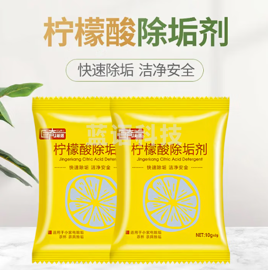 巨奇严选柠檬酸除垢剂水垢茶垢茶渍清洁剂饮水机电热水壶蒸箱10g*30袋