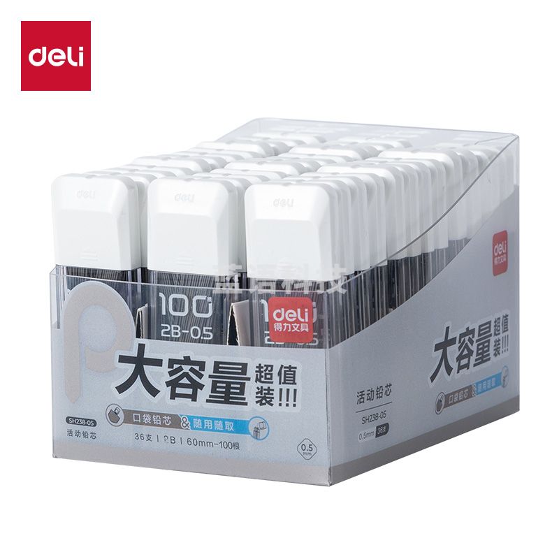 5月新品 得力SH238-05 100根大容量超值装铅芯2B0.5-60mm(白)(支)