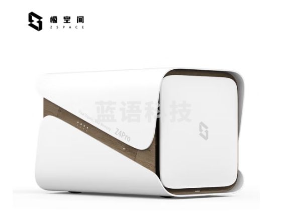 极空间私有云Z4Pro 性能版 8核16G内存 四盘位Nas网络存储个人云【无内置硬盘】珍珠白