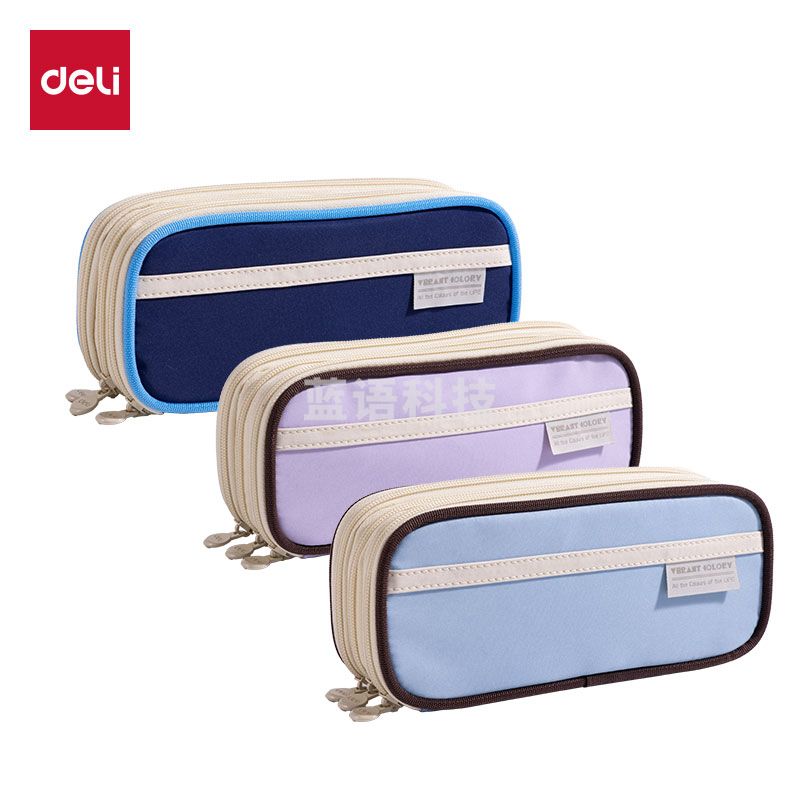 5月新品 得力BC421出色系列三拉链笔袋(混)(个)