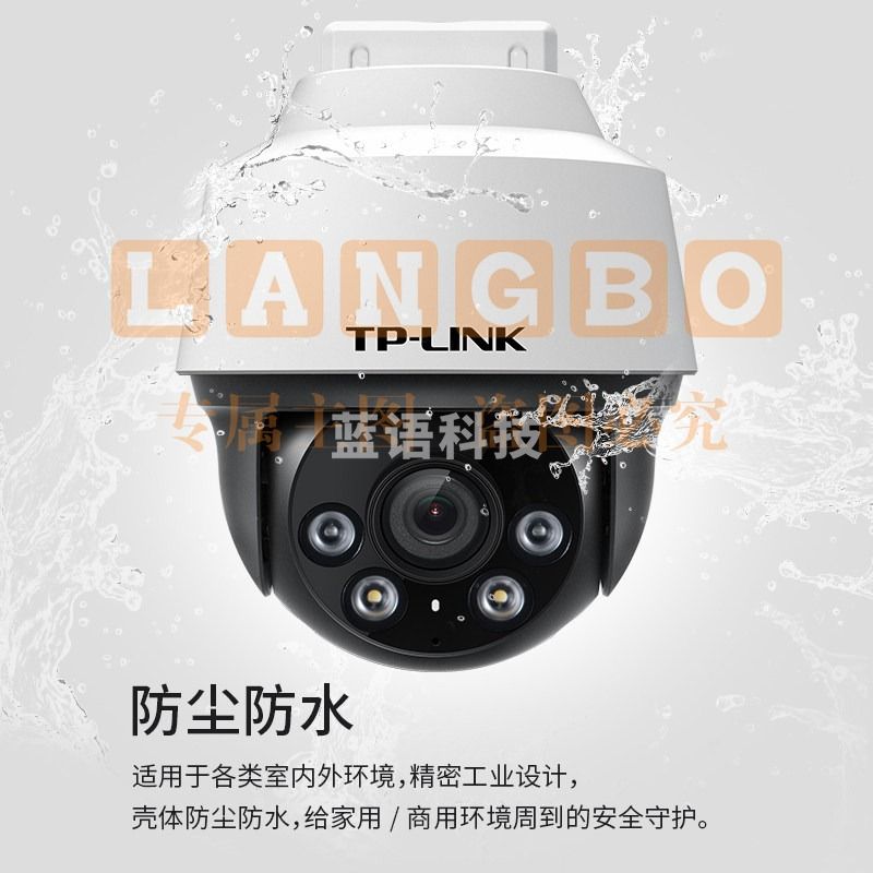 TP-LINK POE供电400万摄像头家用监控器360全景家庭室外户外tplink可对话网络手机远程门口高清IPC642P-A