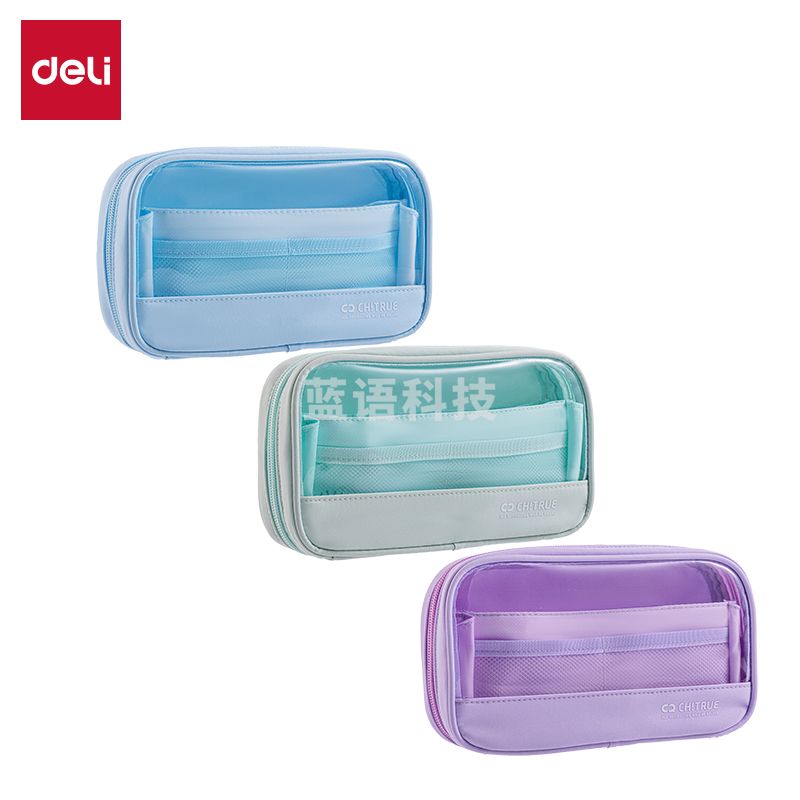 5月新品 得力BC407趣存系列火山包笔袋(混)(个)