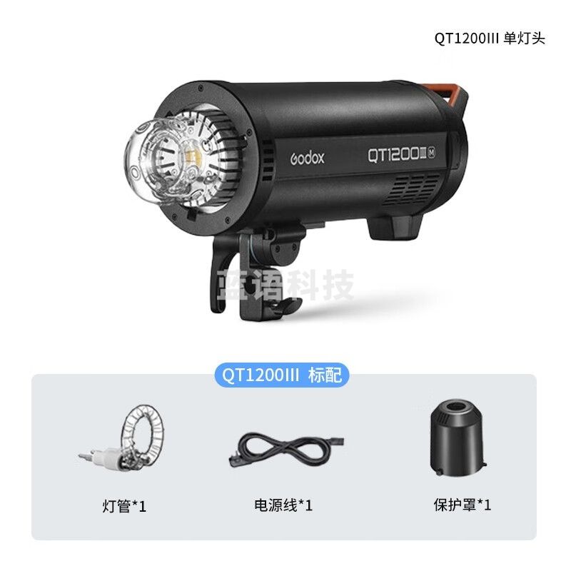 神牛（Godox） 闪客QT1200III三代高速闪光灯1200W摄影灯商品拍摄补光灯连拍快速回电 QT1200III标配 官方标配