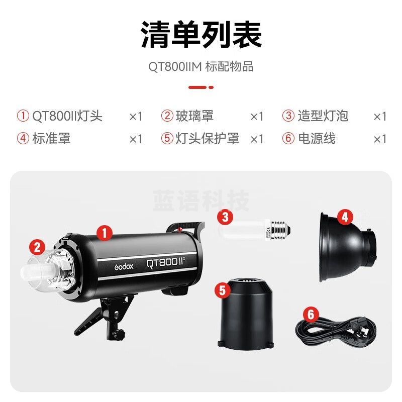 神牛（Godox） 闪客QT800WIIM高速闪光灯800w摄影灯套装商业人像拍摄影棚灯 闪客QT800WIIM 官方标配