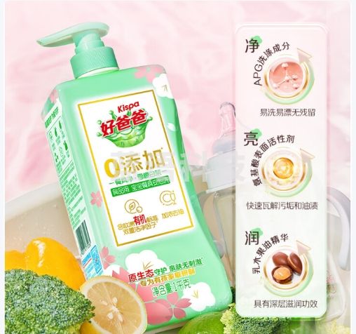 好爸爸果蔬餐具净雪樱白茶1kg洗洁精除味去油不伤手0添加 食品可用