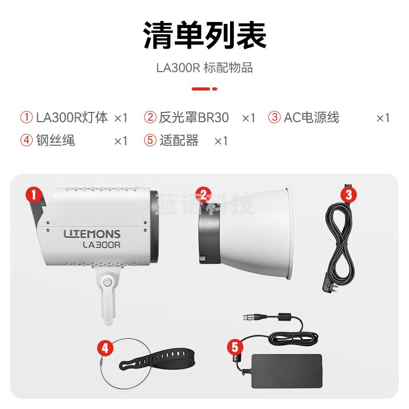 神牛补光灯LA300R彩色版LED摄影灯直播网红主播美颜灯录制拍照影棚常亮灯儿童拍照 LA300R/BI,【NFC连接，送90T柔光箱】 双色温-BI