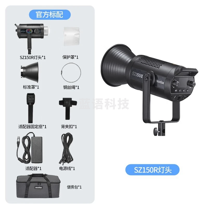 神牛（Godox）i变焦双色温LED补光灯直播拍照摄影灯网络视频录制常亮灯 SZ150R 官方标配