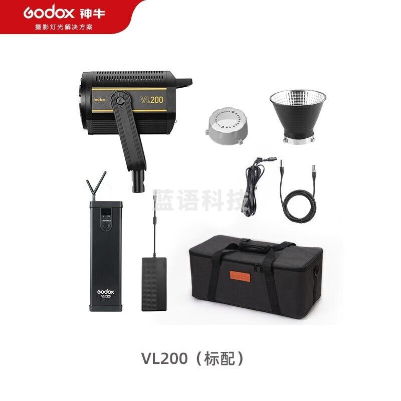 神牛（Godox） VL150/200/300W直播LED摄影灯室内户外大功率常亮灯视频拍摄补光灯 VL200单灯 官方标配