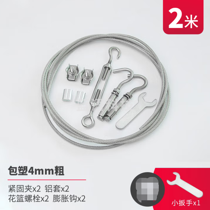 农宝 晾衣绳楼顶晒被绳户外室外阳台晒衣晾被绳挂窗帘晒衣钢丝绳 1.9米