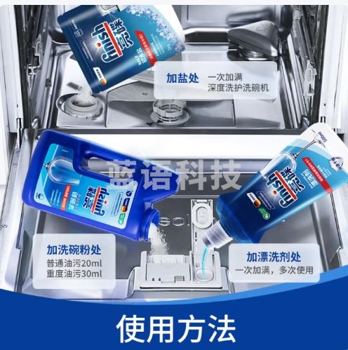 finish亮碟 洗碗粉套装 洗碗粉洗碗盐漂洗剂 洗碗机洗涤剂耗材强力清洁