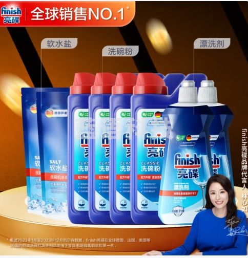 finish亮碟洗碗粉1kg*4+漂洗剂500ml*2+软水盐1kg*2套装