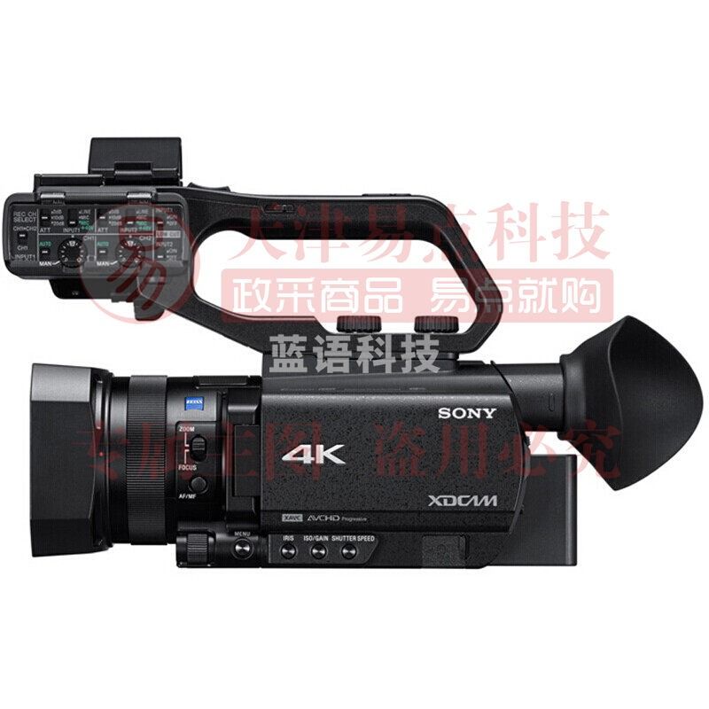 索尼（SONY）PXW-Z90摄像机 4K高清HDR掌中宝 专业手持会议 直播 课程采访 摄录一体机 网络直播套装