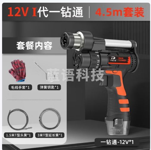 平安大通通下水道马桶疏通器通厕所管道非神器电动专用工具一钻通疏通机 升级款自动离合器4.5米