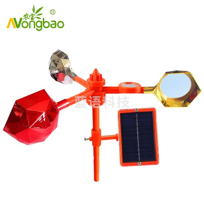 农宝 驱鸟神器太阳能语音果园农田防鸟器赶鸟吓鸟器 多彩反光语音款